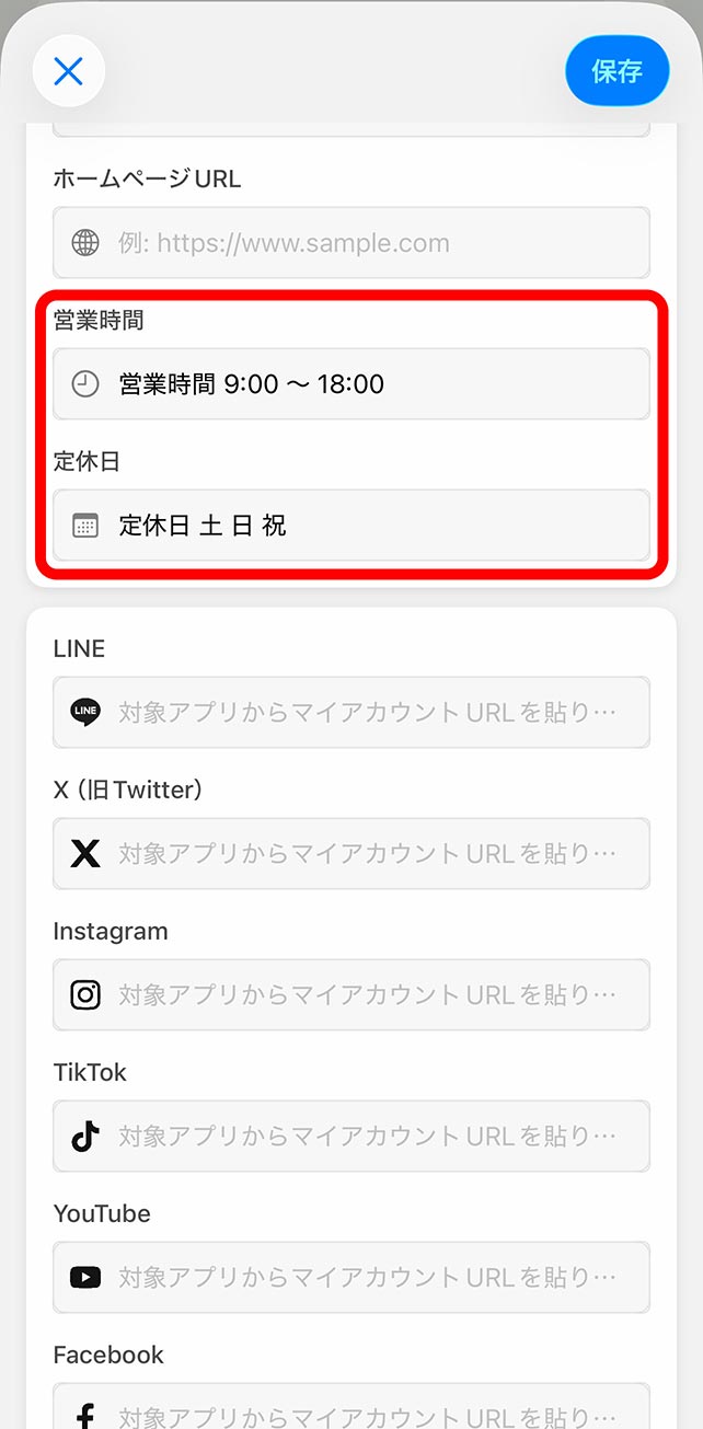 良い例
