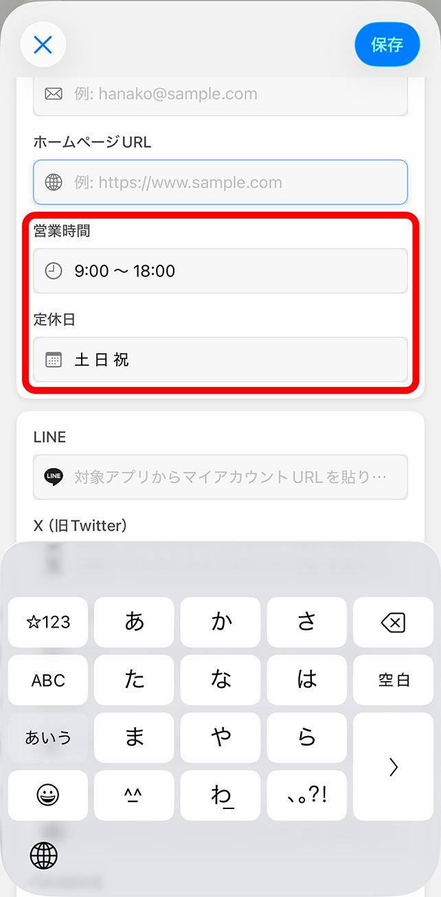 悪い例
