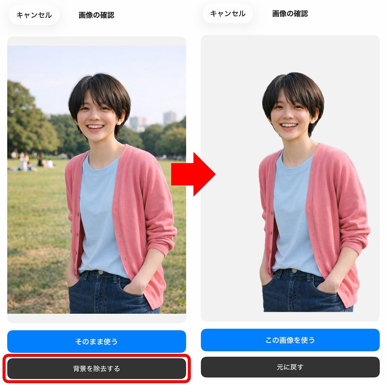 プロフィール画像もロゴ画像も背景除去機能がついてます