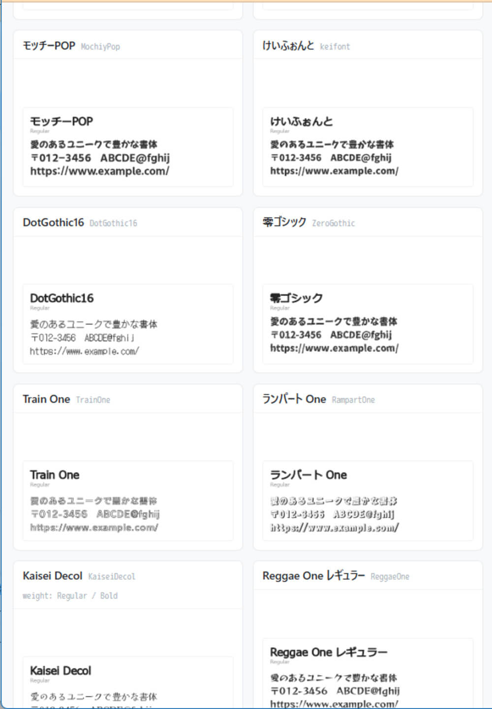 フォントは50種以上をご用意しています。