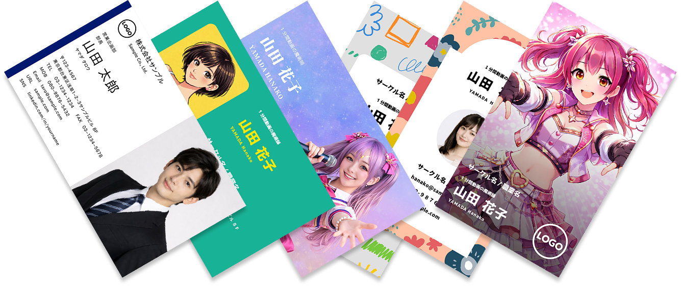 今すぐ無料でダウンロード
