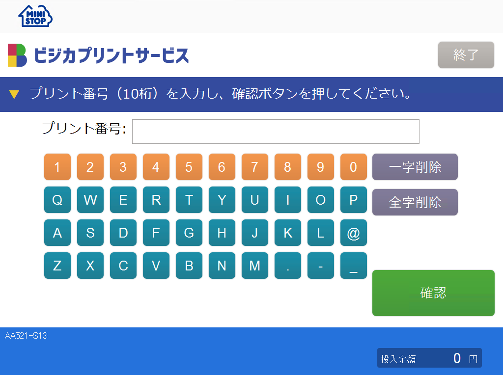 STEP.3