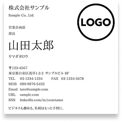 スクエア名刺【片面】